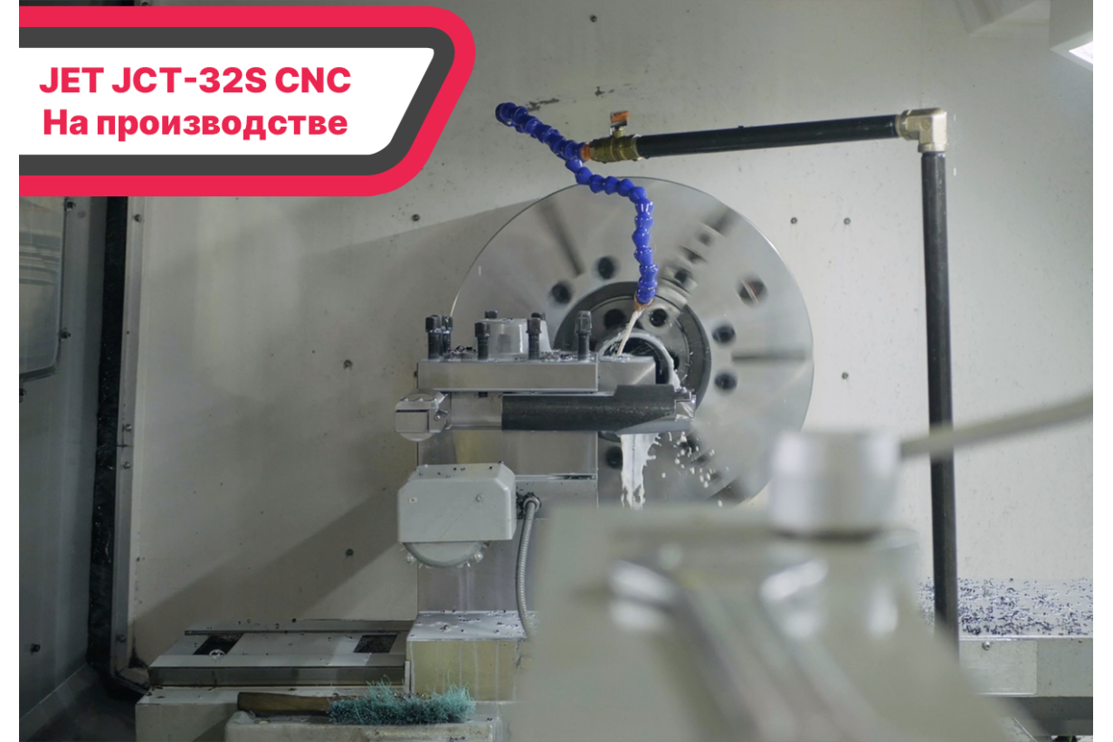 Труборезный токарный станок с ЧПУ JET JCT-32S CNC (Siemens)